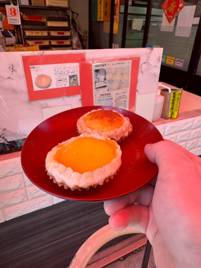 紅棉ココナッツタルト　エッグタルト