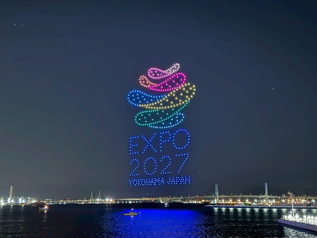 요코하마 미나토미라이 임항 파크에서 열린 GREEN×EXPO2027 드론 쇼