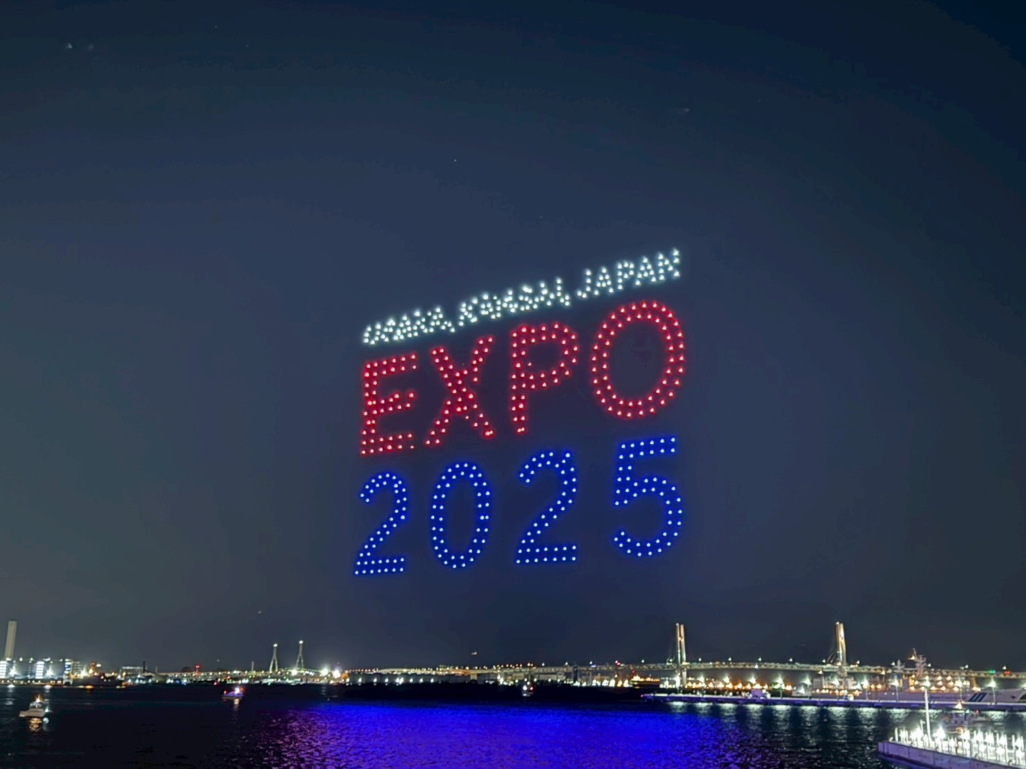 横浜みなとみらい臨港パークで開催されたGREEN×EXPO2027ドローンショー