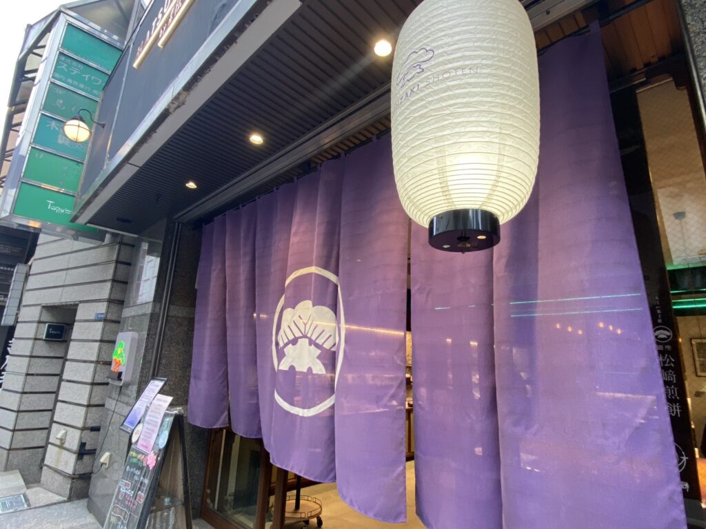 마츠자키 센베이