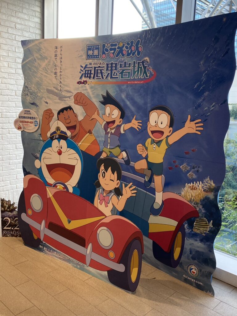 영화 도라에몽 이벤트 2026