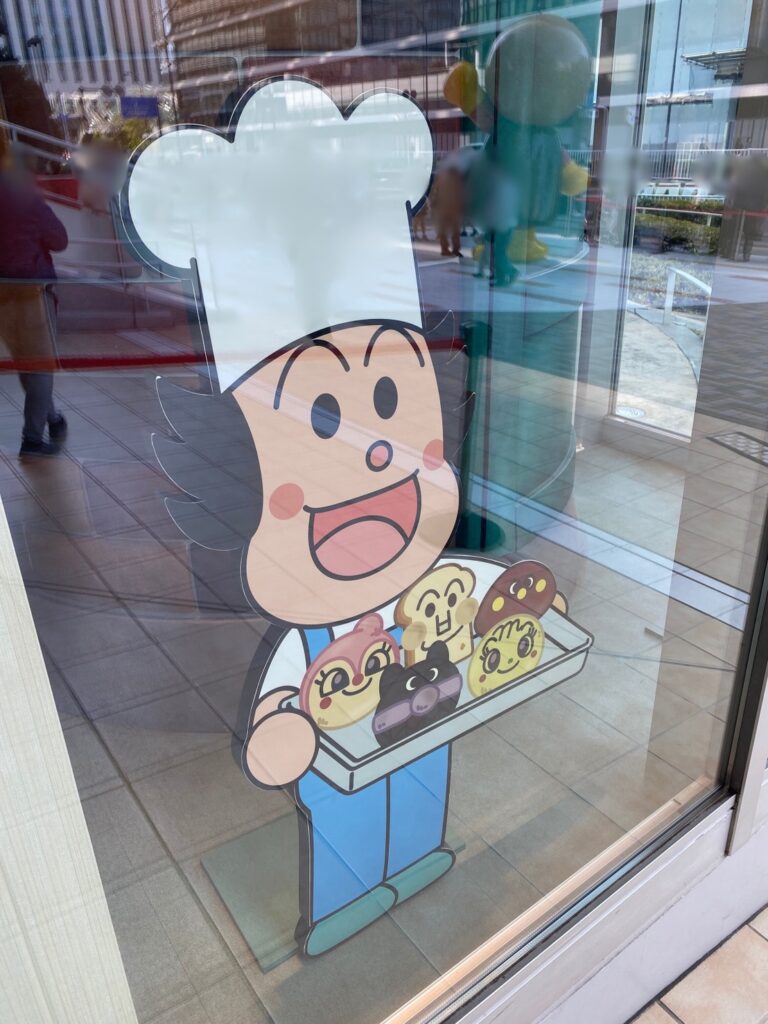 ジャムおじさんのパン工場