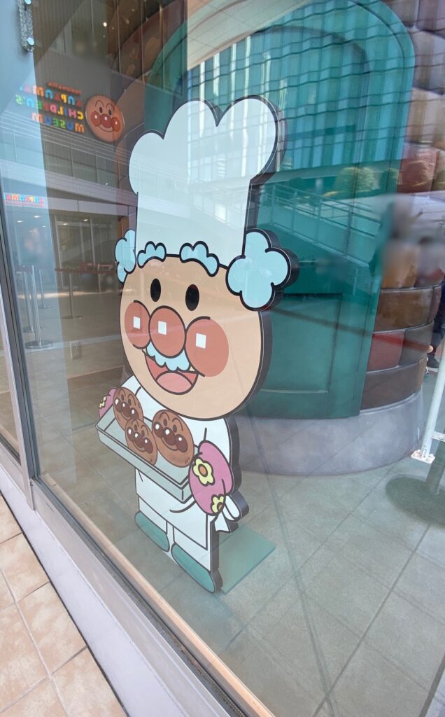 잼 아저씨의 빵 공장