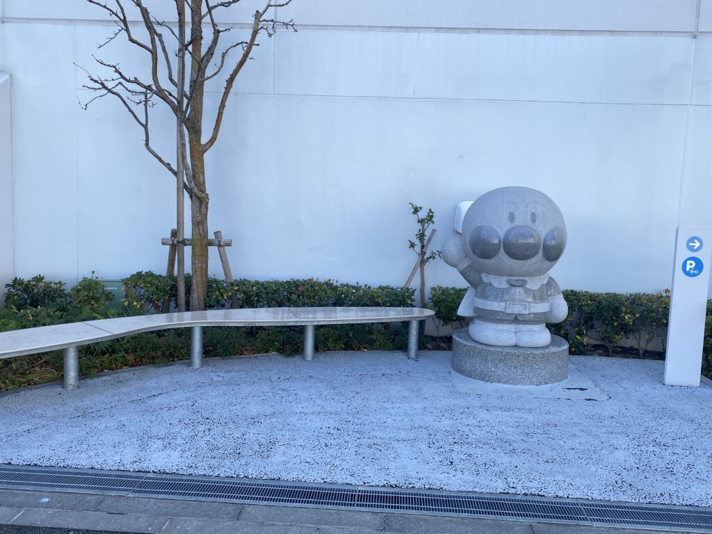 アンパンマンミュージアム
