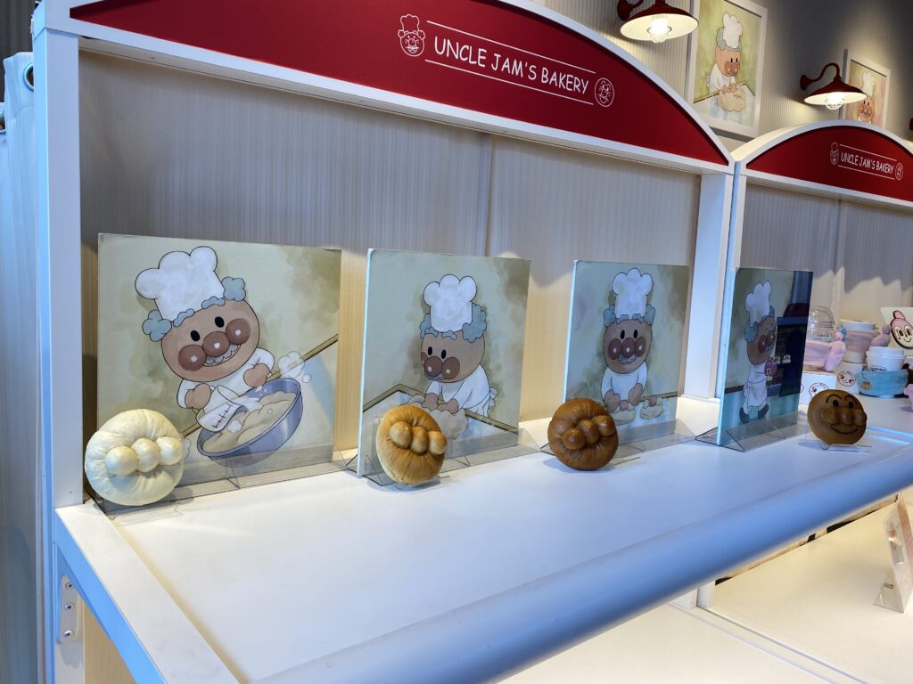 ジャムおじさんのパン工場