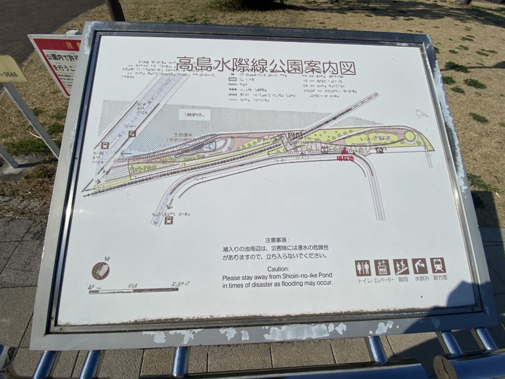 다카시마 수변공원