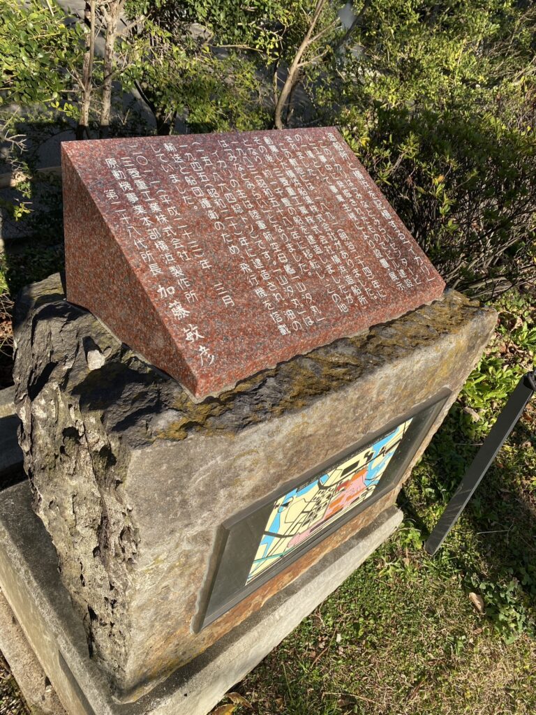 三菱重工横浜造船所