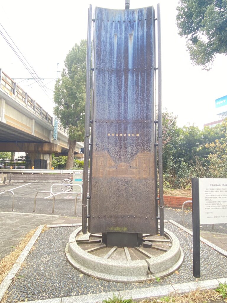 鉄道発祥記念碑