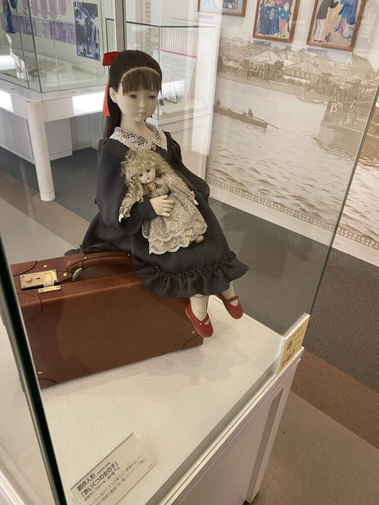 横浜人形の家