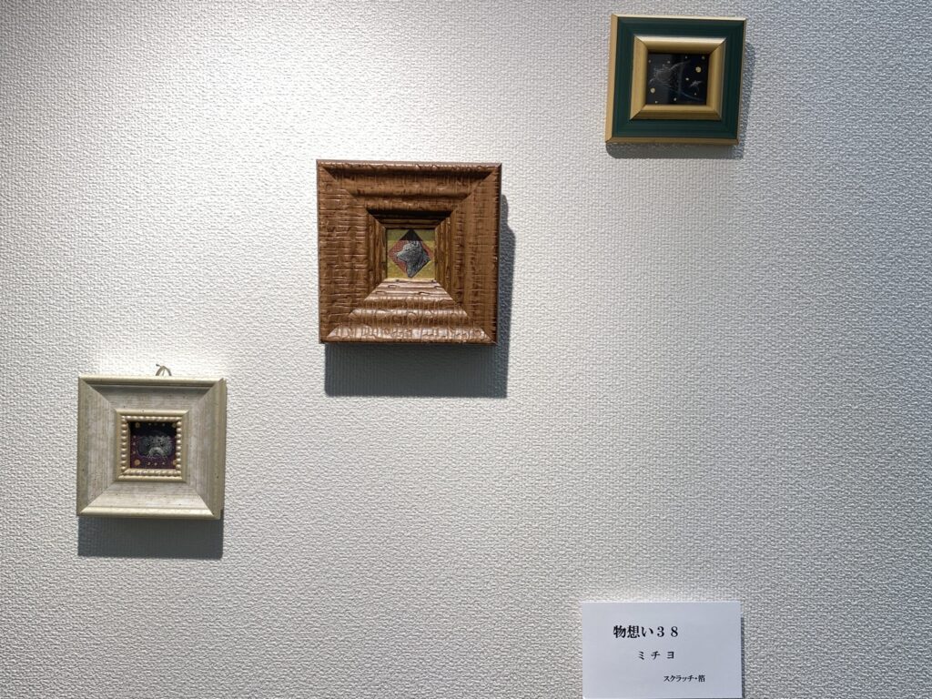 ぱんせ展