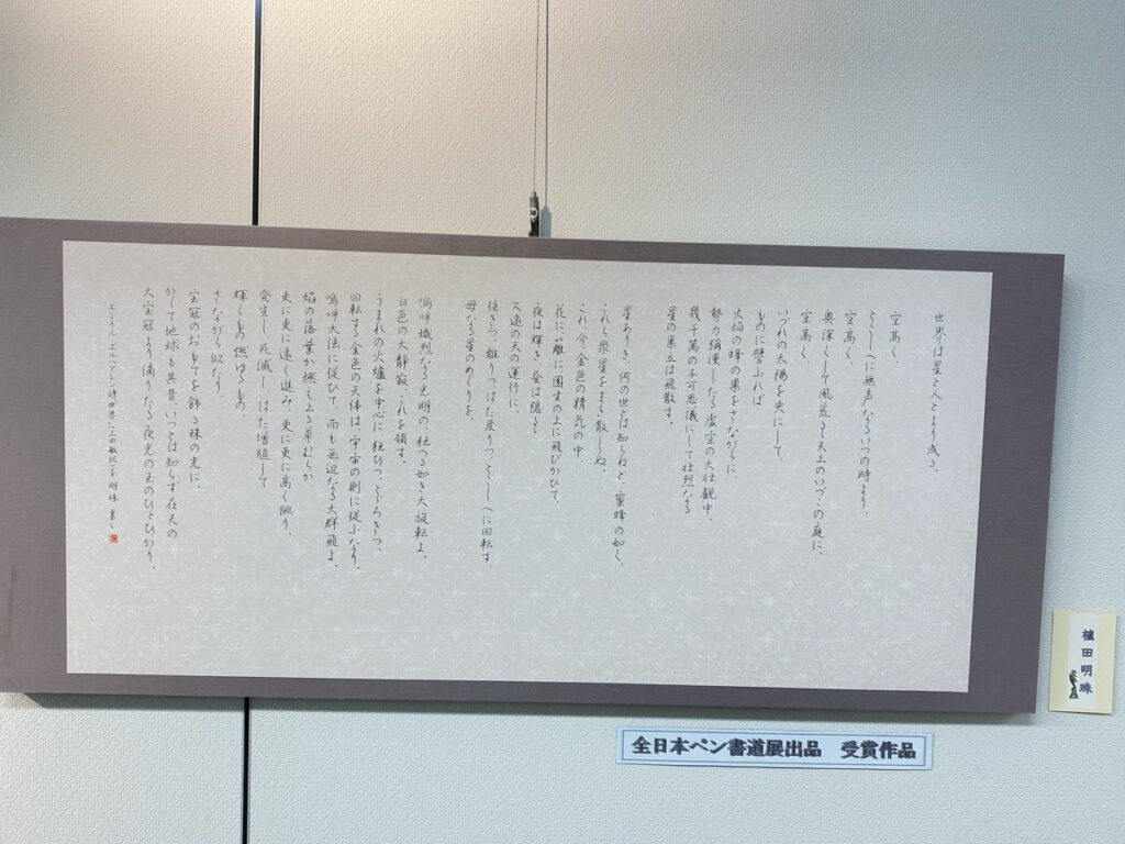 すずらん書いてみました展