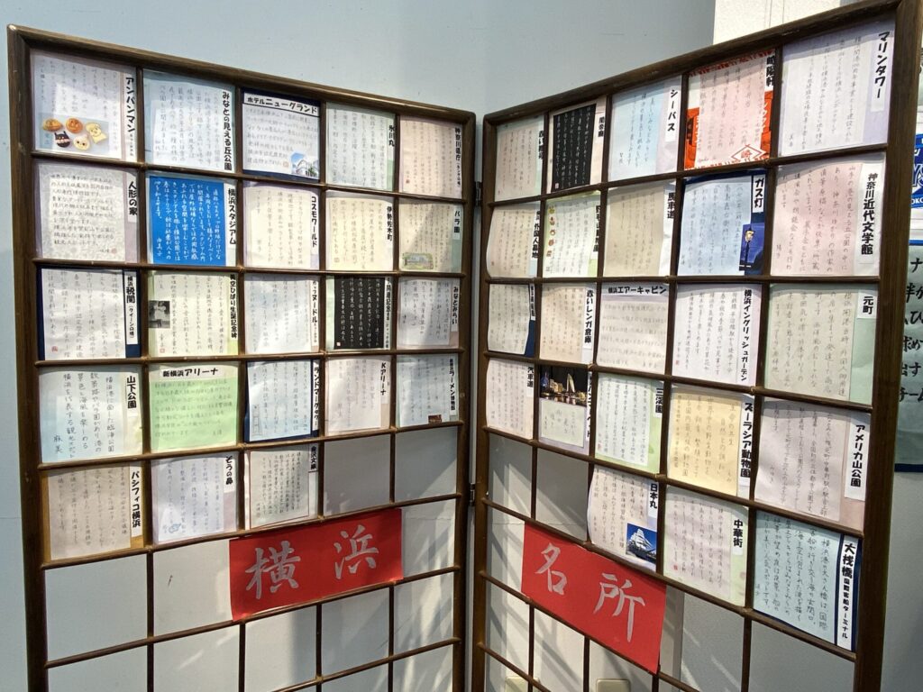 すずらん書いてみました展