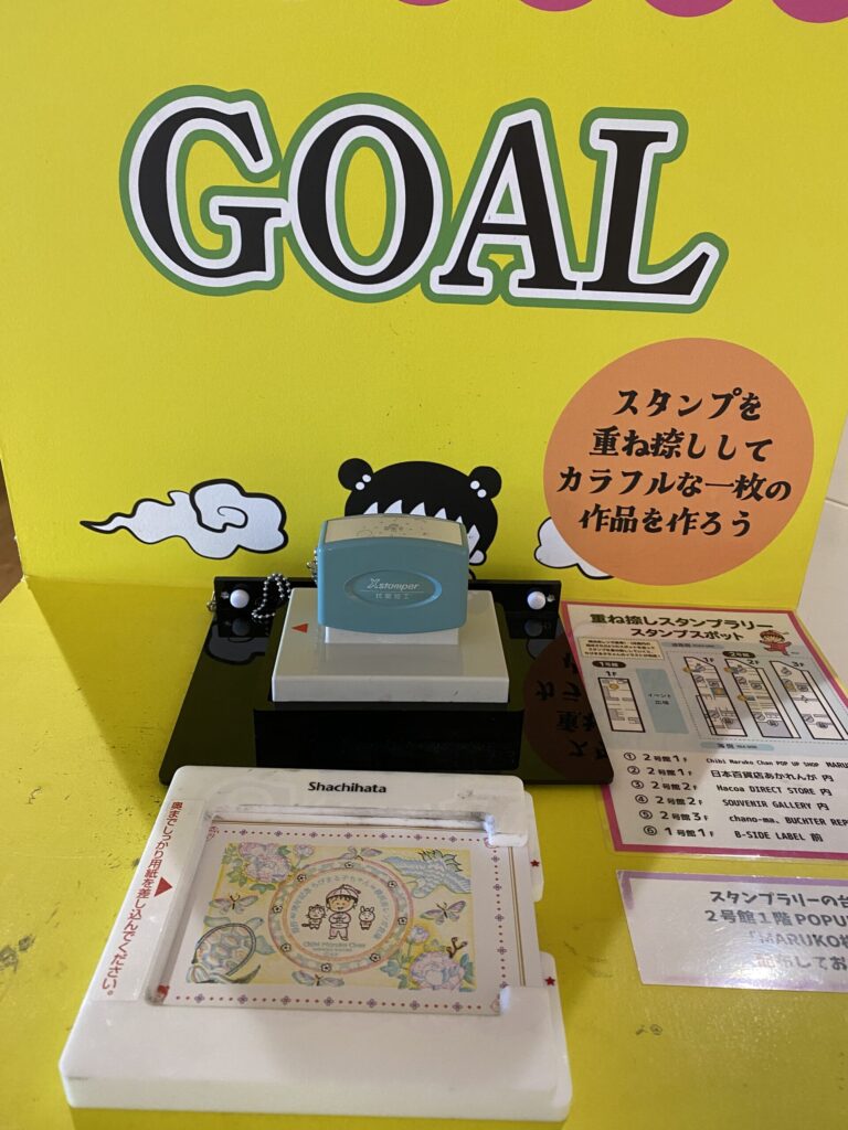 ちびまる子ちゃん イベン
ト