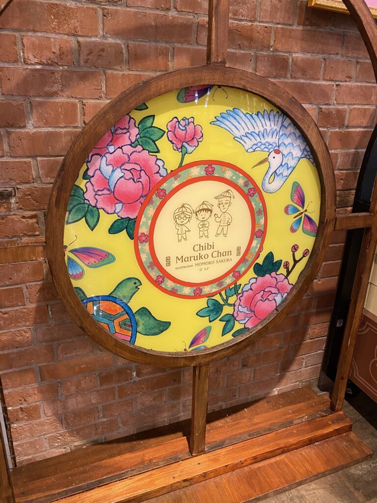 ちびまる子ちゃん イベン
ト