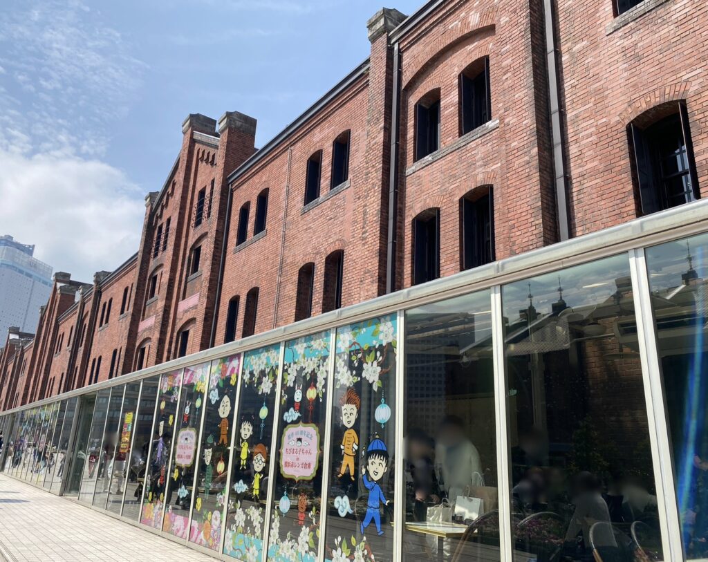 ちびまる子ちゃん イベン
ト