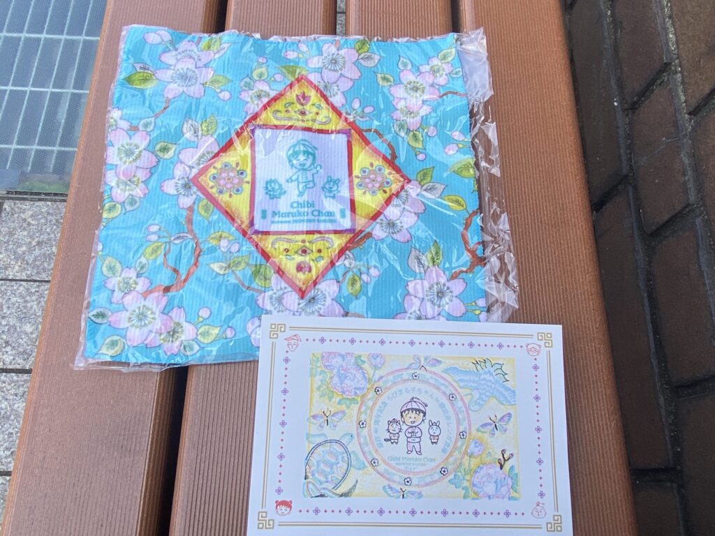 ちびまる子ちゃん イベン
ト