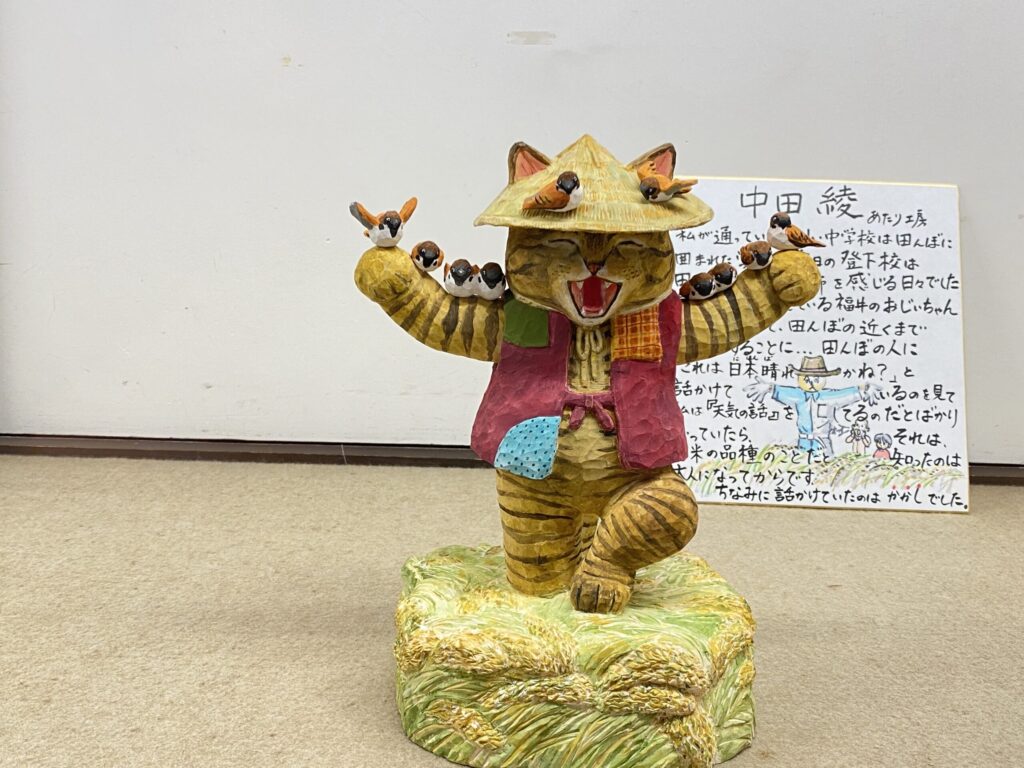 お百猫さん展