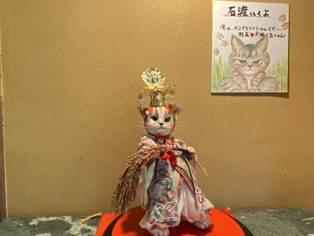 お百猫さん展