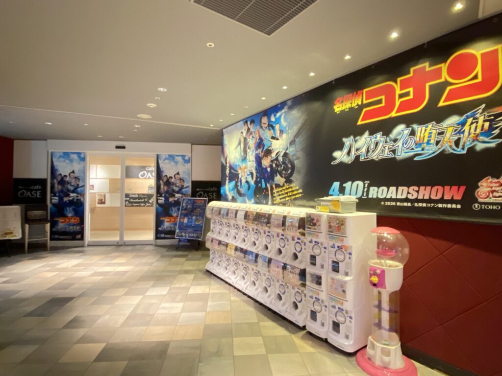 探偵コナン ハイウェイの堕天使