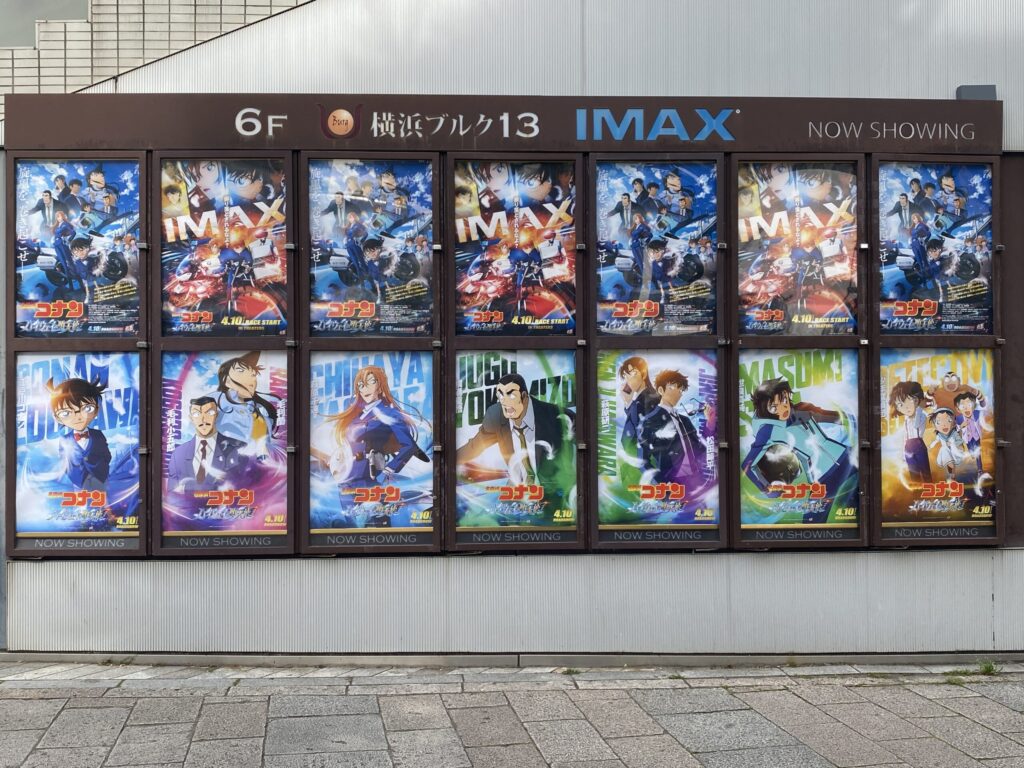 探偵コナン ハイウェイの堕天使