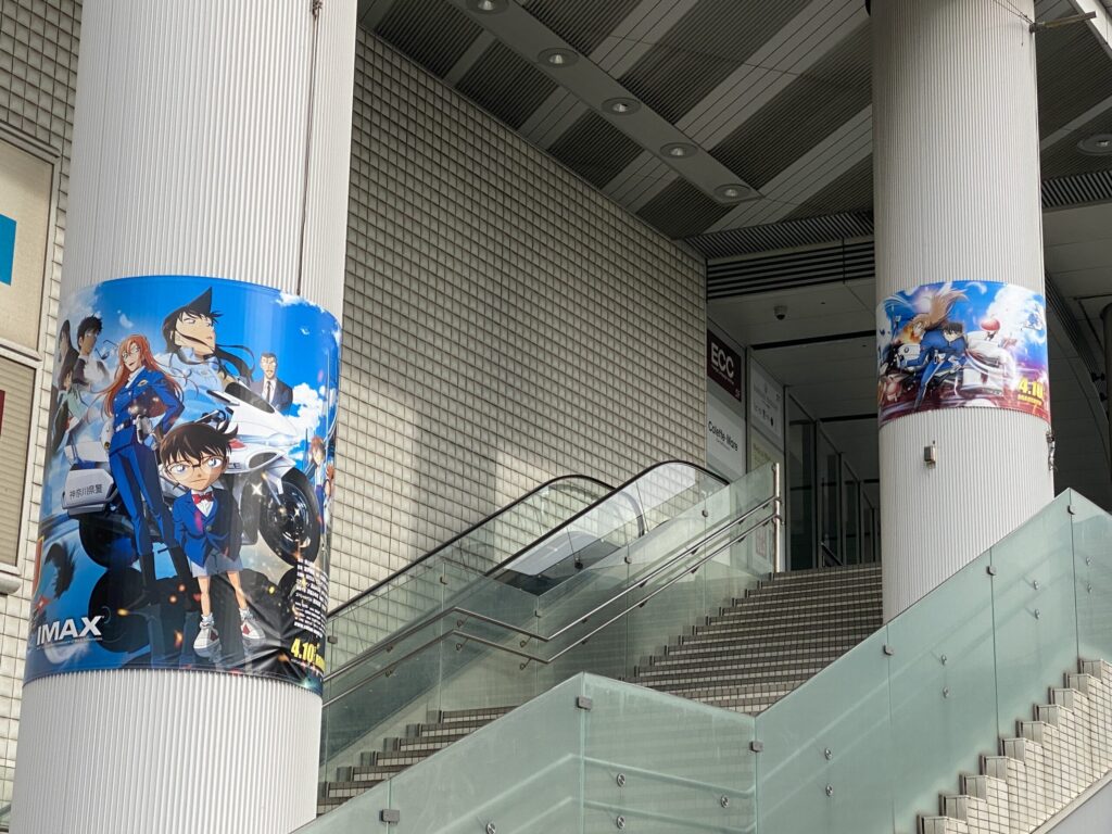 명탐정 코난 하이웨이의 타천사