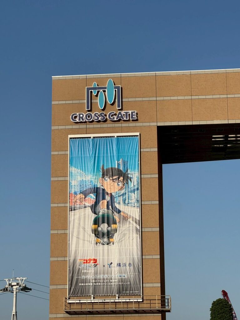 명탐정 코난 하이웨이의 타천사