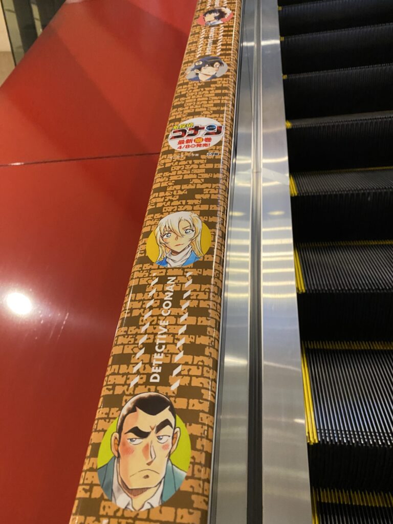 探偵コナン ハイウェイの堕天使