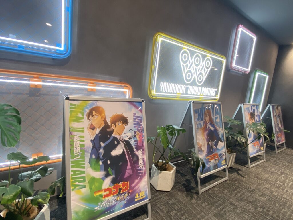 横浜コナンスタンプラリー