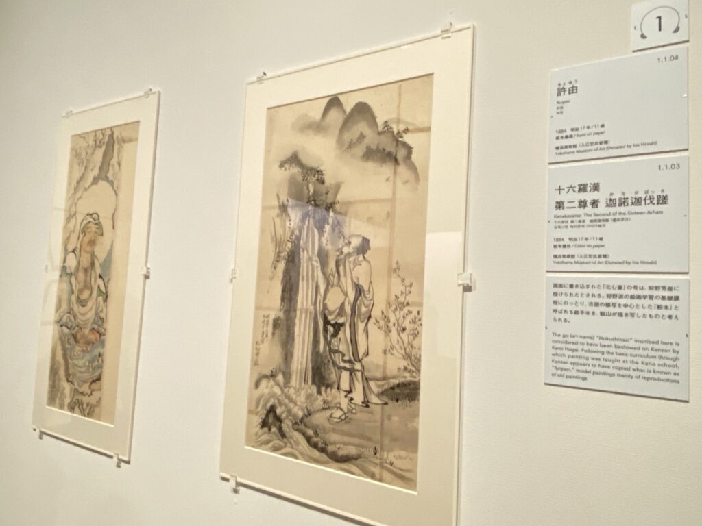 許由／十六羅漢　第二尊者｜下村観山｜所蔵：横浜美術館(入江宏氏寄贈)