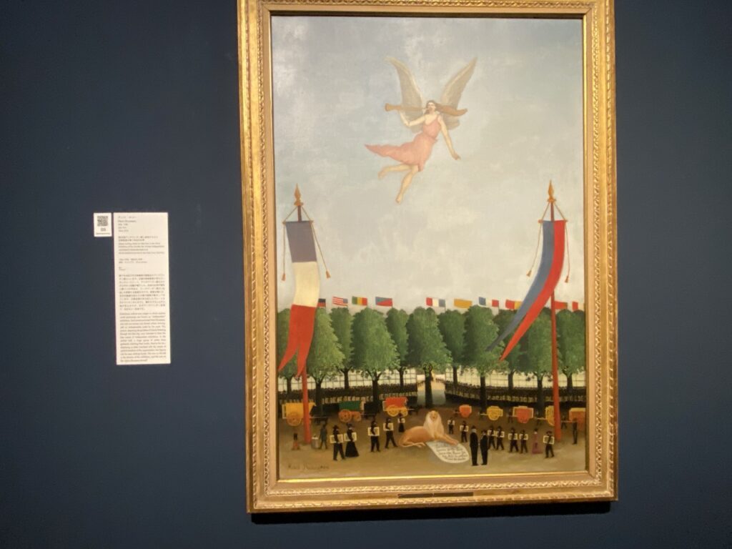 第22回アンデパンダン展に参加するよう芸術家達を導く自由の女神｜Henri Rousseau