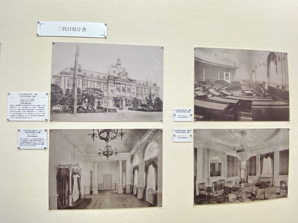 本庁舎歴史展示室