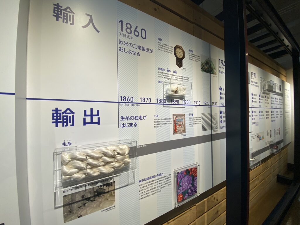 横浜税関