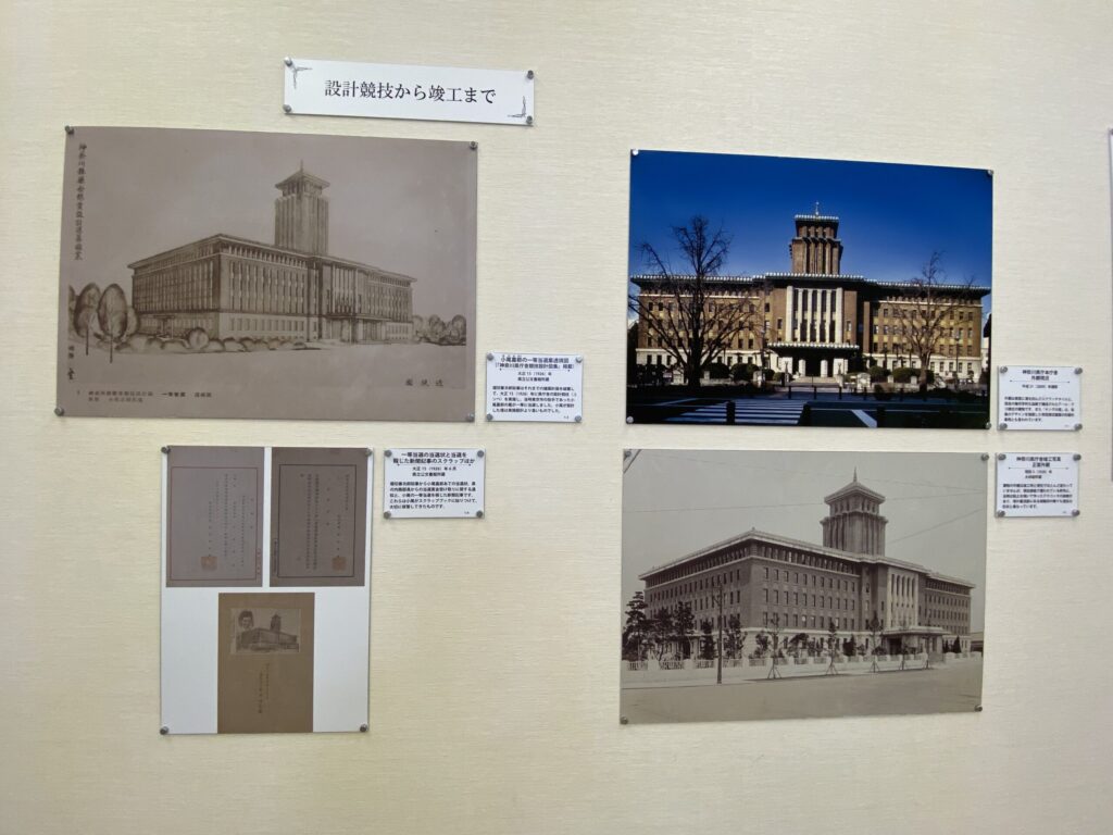 本庁舎歴史展示室