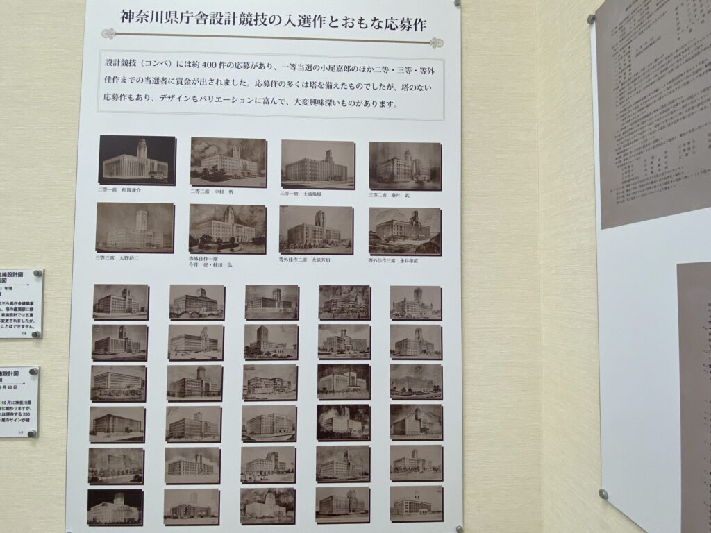 本庁舎歴史展示室