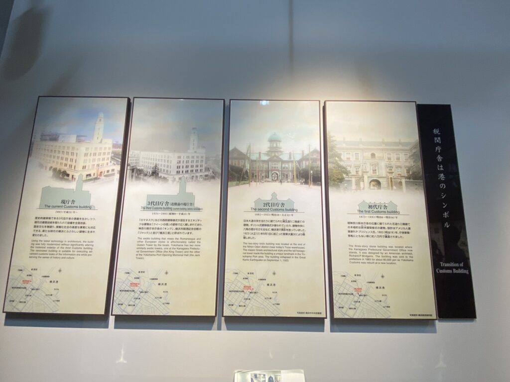 横浜税関