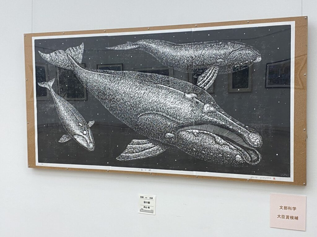 宙の鯨｜西山彰｜版画