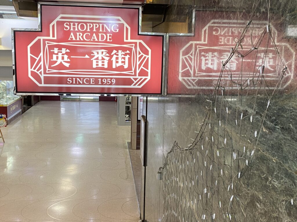 シルク博物館
