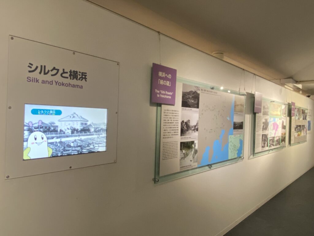 シルクと横浜の歴史