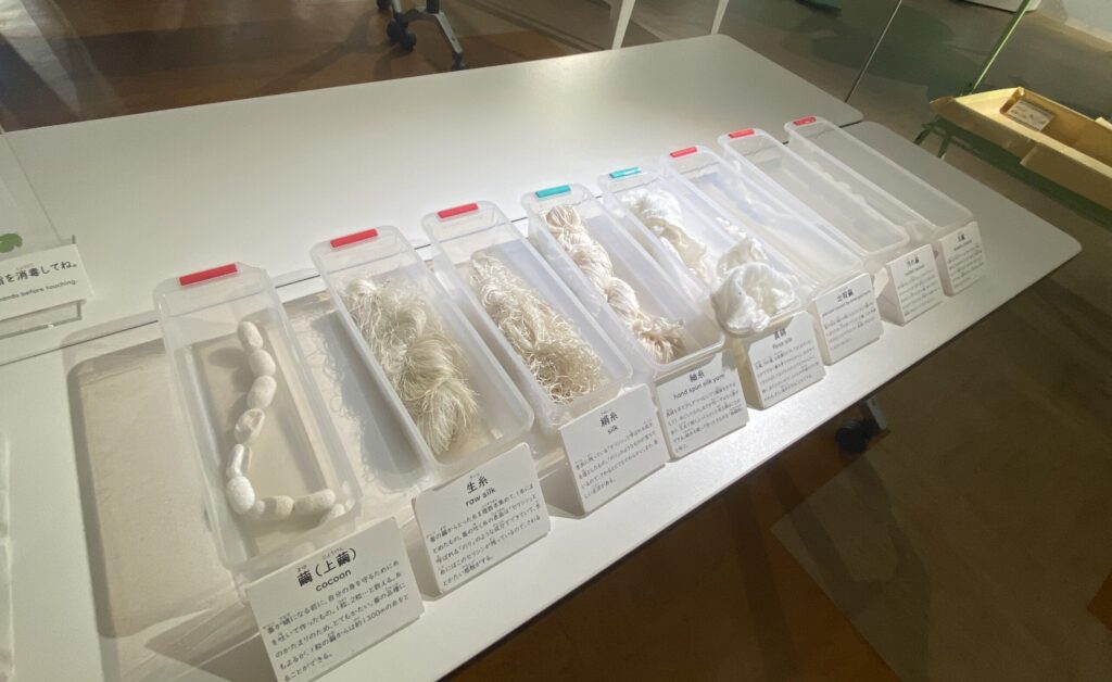 シルク博物館