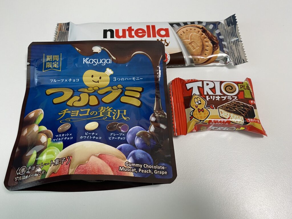 おかしのまちおかで購入