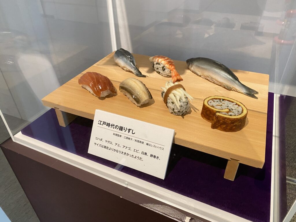 江戸時代の握りずし