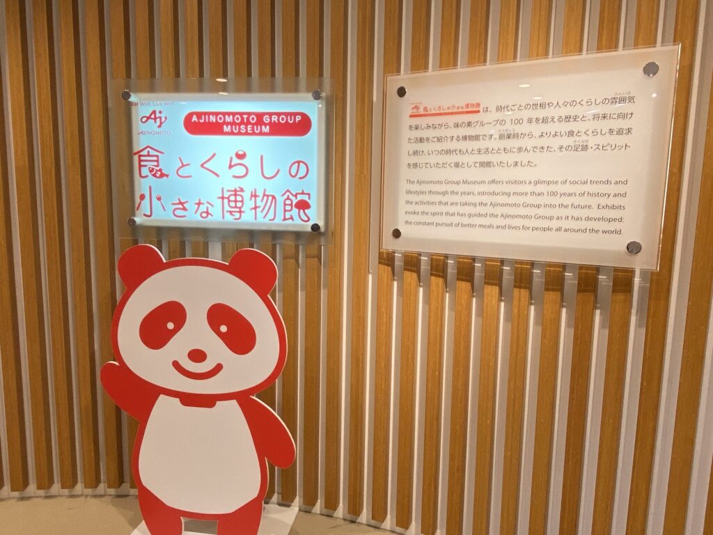 アジパンダ