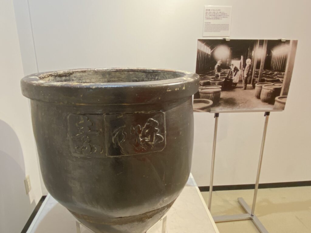 味の素 道明寺甕