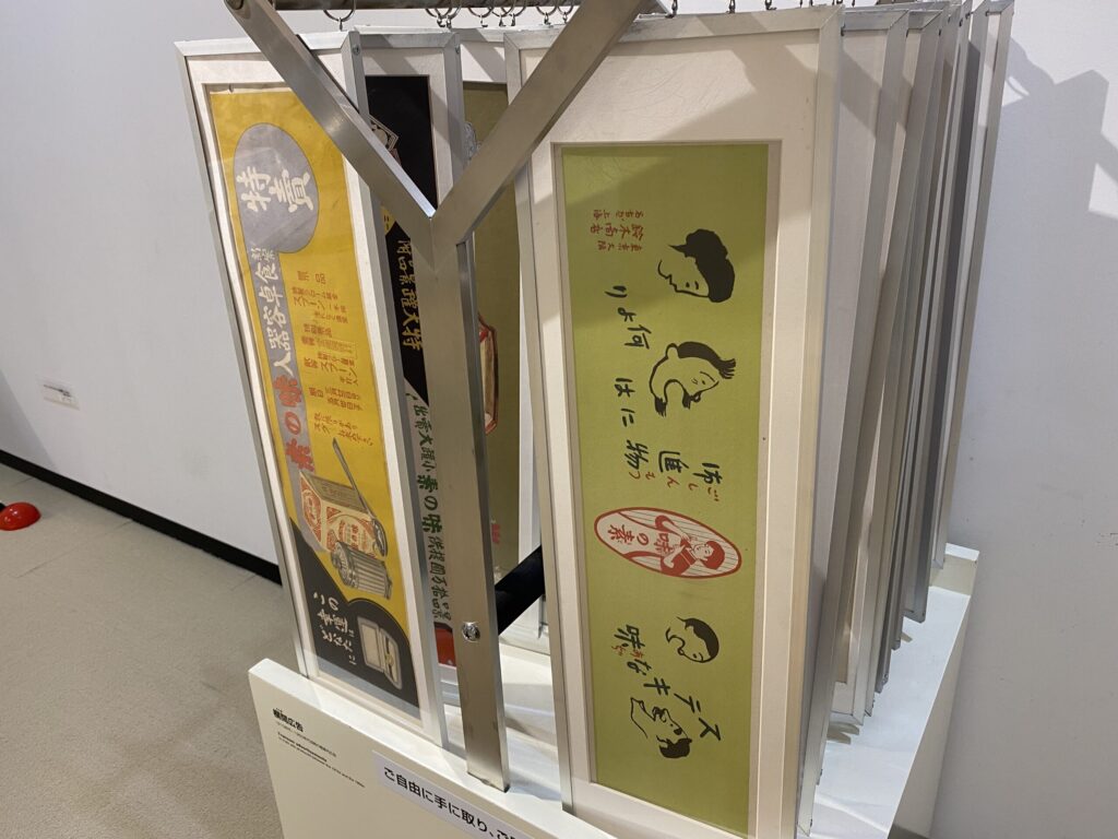 味の素の広告