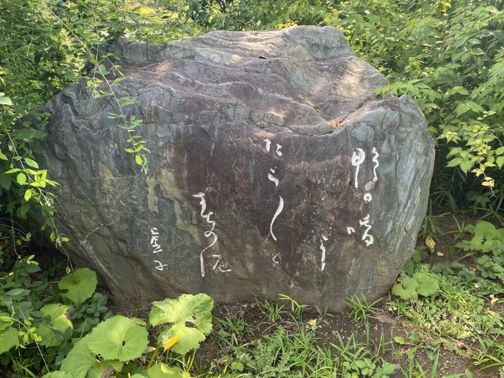 三溪園 高浜虚子の俳句