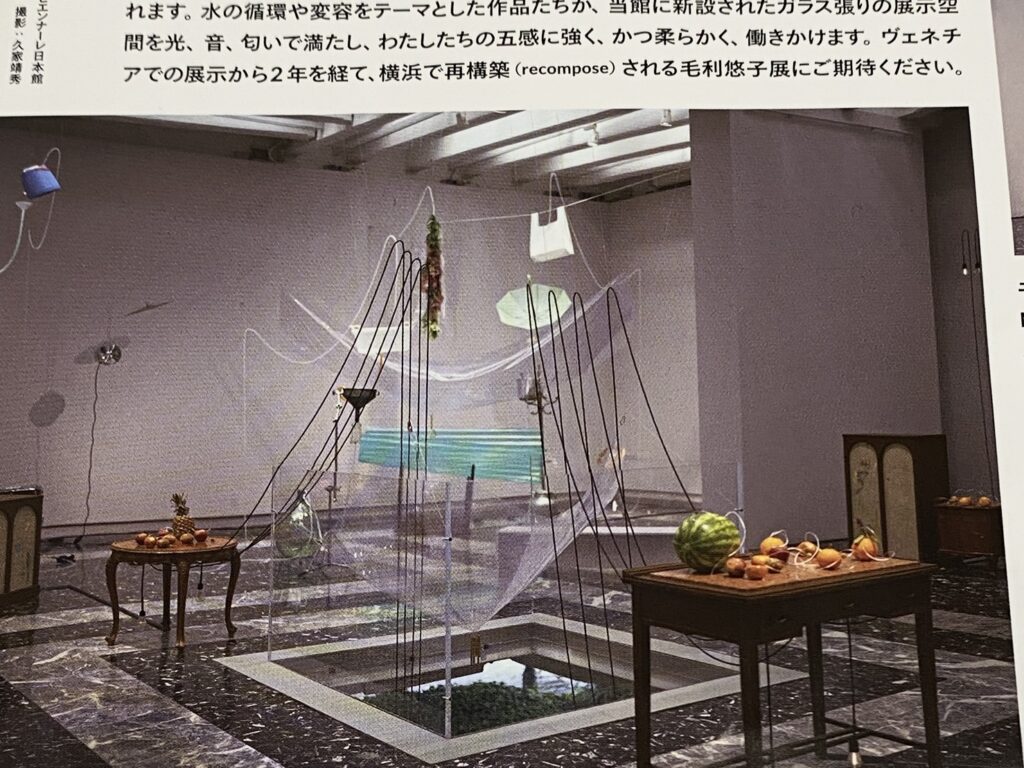 「Recompose」展覧会チラシ